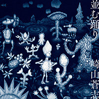 20191004-sakiyamasoushi_1.jpg