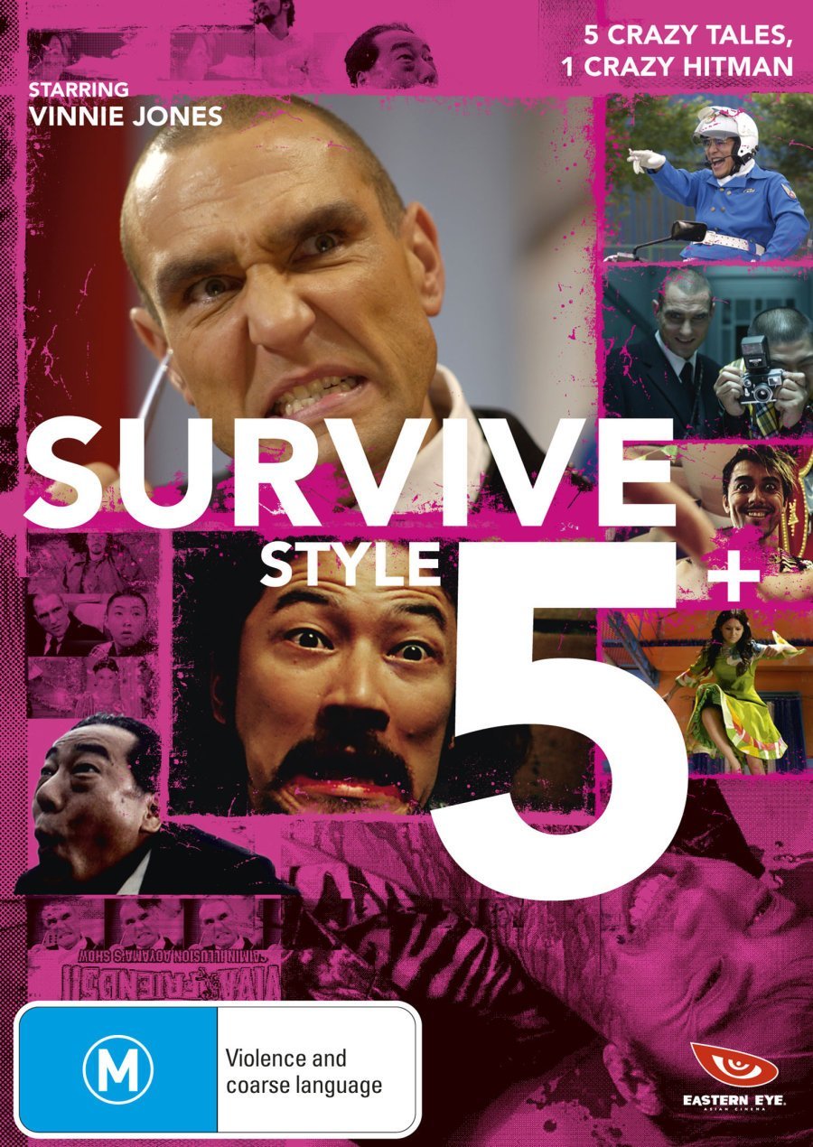 "A Japanese Movie That Isn't A Japanese Movie" - Survive Style 5+