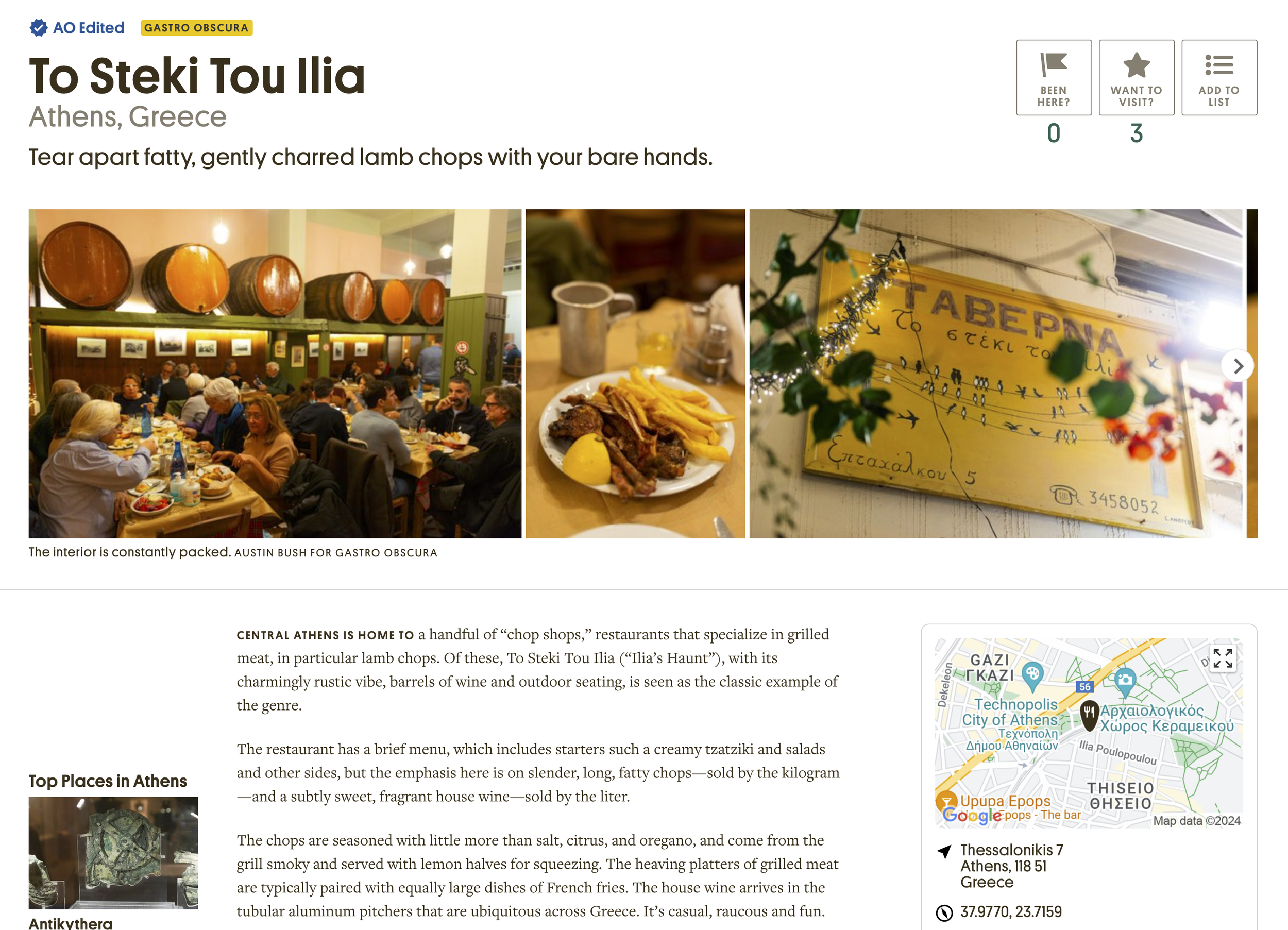 Click here to go to this article: “ To Steki Tou Ilia ,” text and photos, Gastro Obscura