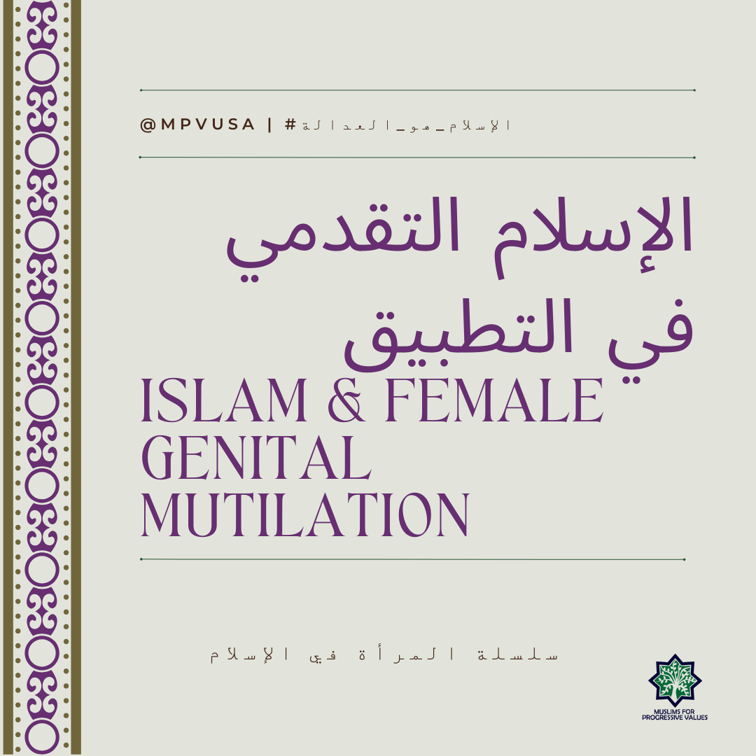 MPVArabic_Islam FGM.png